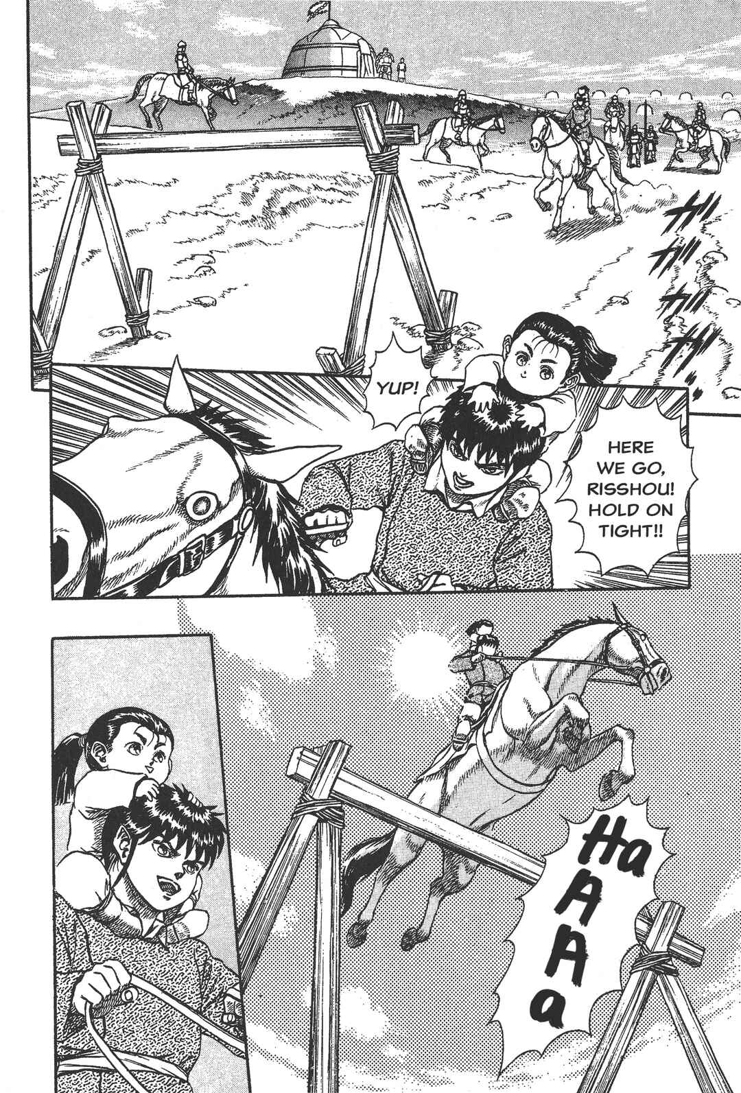 Page 3 Chapter 3 Legend of The King of Wolves