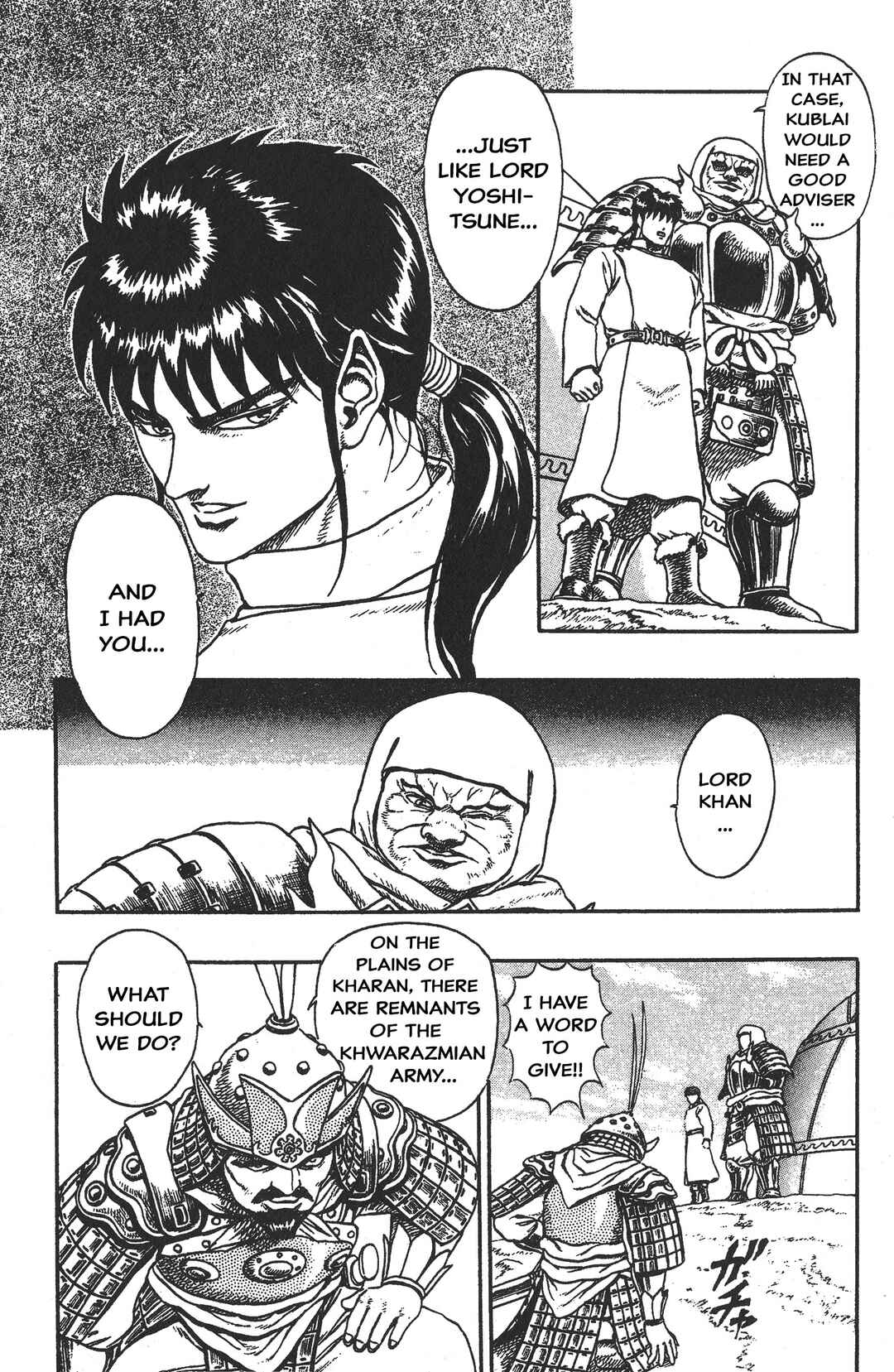 Page 5 Chapter 3 Legend of The King of Wolves