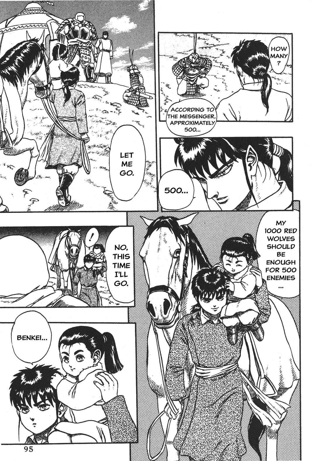Page 6 Chapter 3 Legend of The King of Wolves