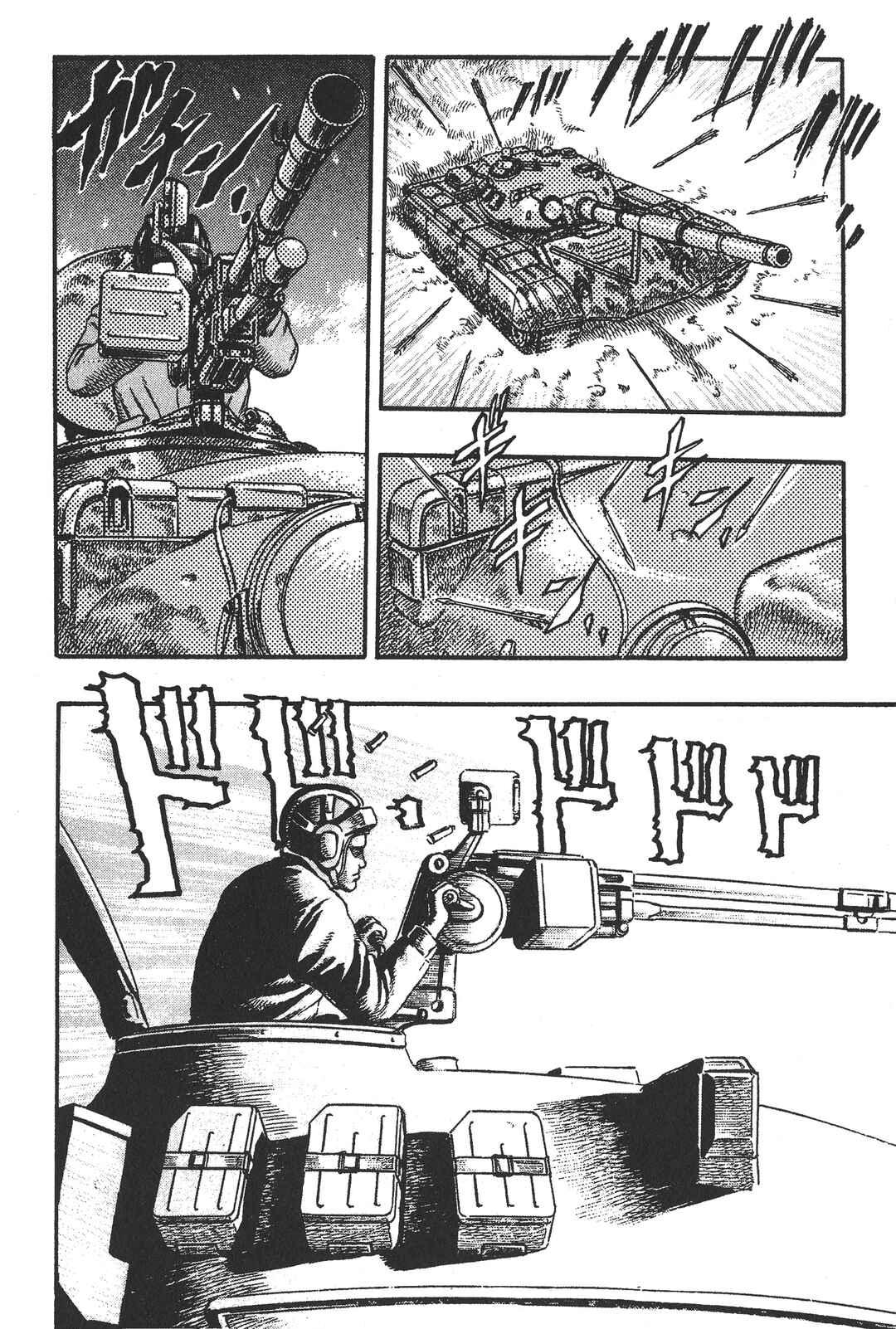 Page 10 Chapter 4 Legend of The King of Wolves