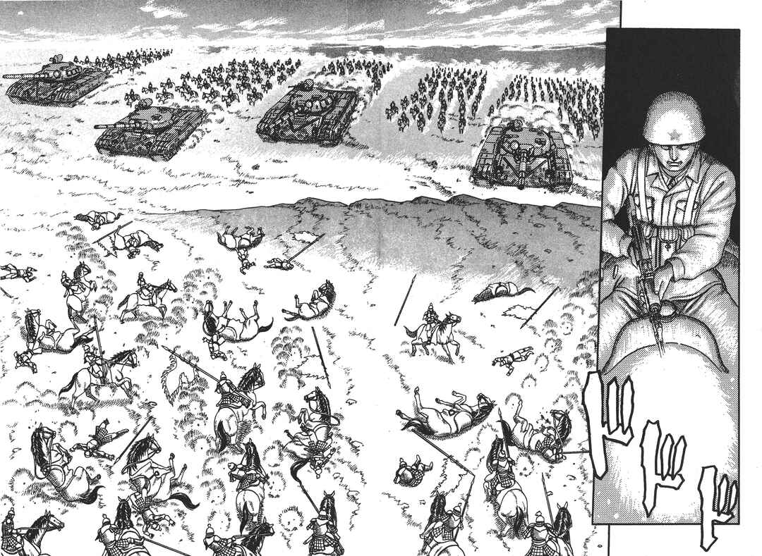 Page 12 Chapter 4 Legend of The King of Wolves