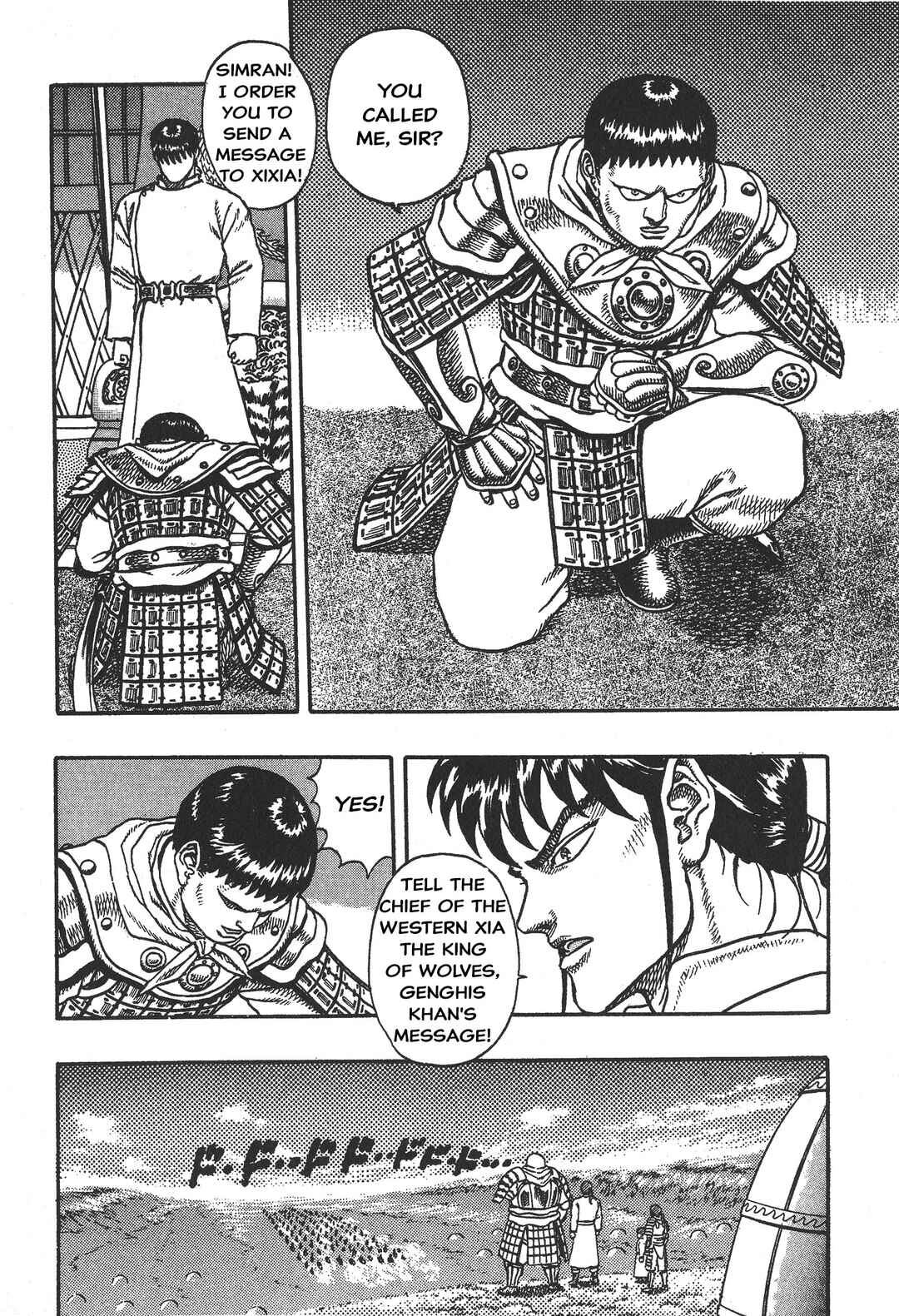 Page 19 Chapter 4 Legend of The King of Wolves