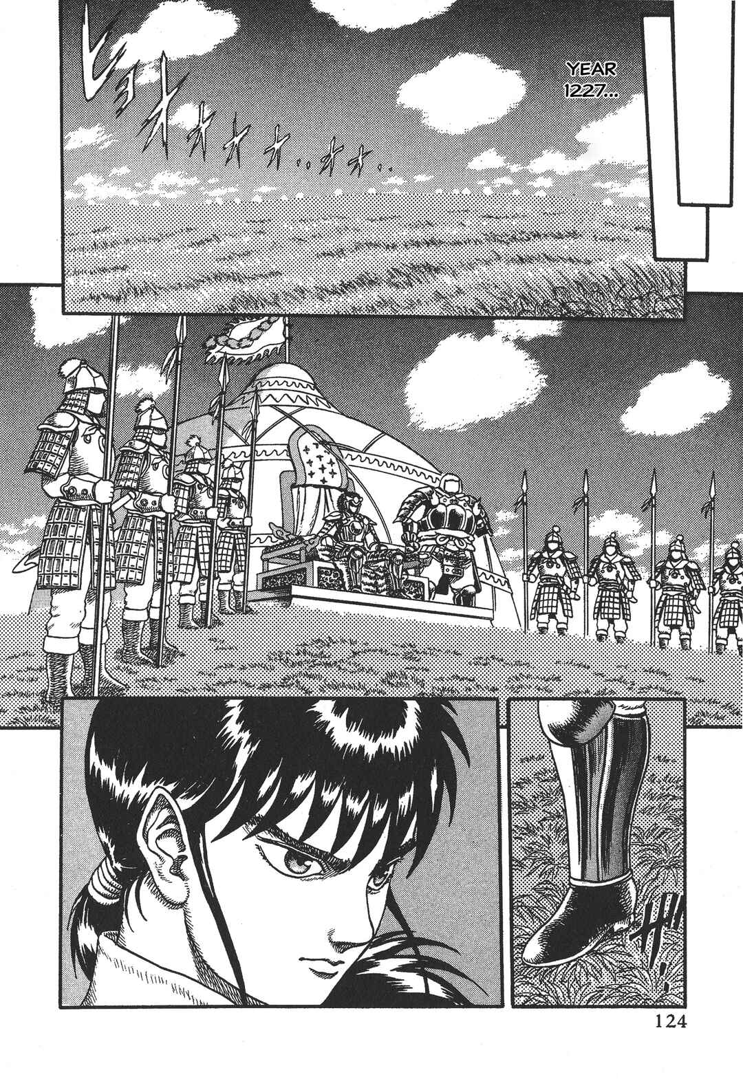 Page 2 Chapter 4 Legend of The King of Wolves