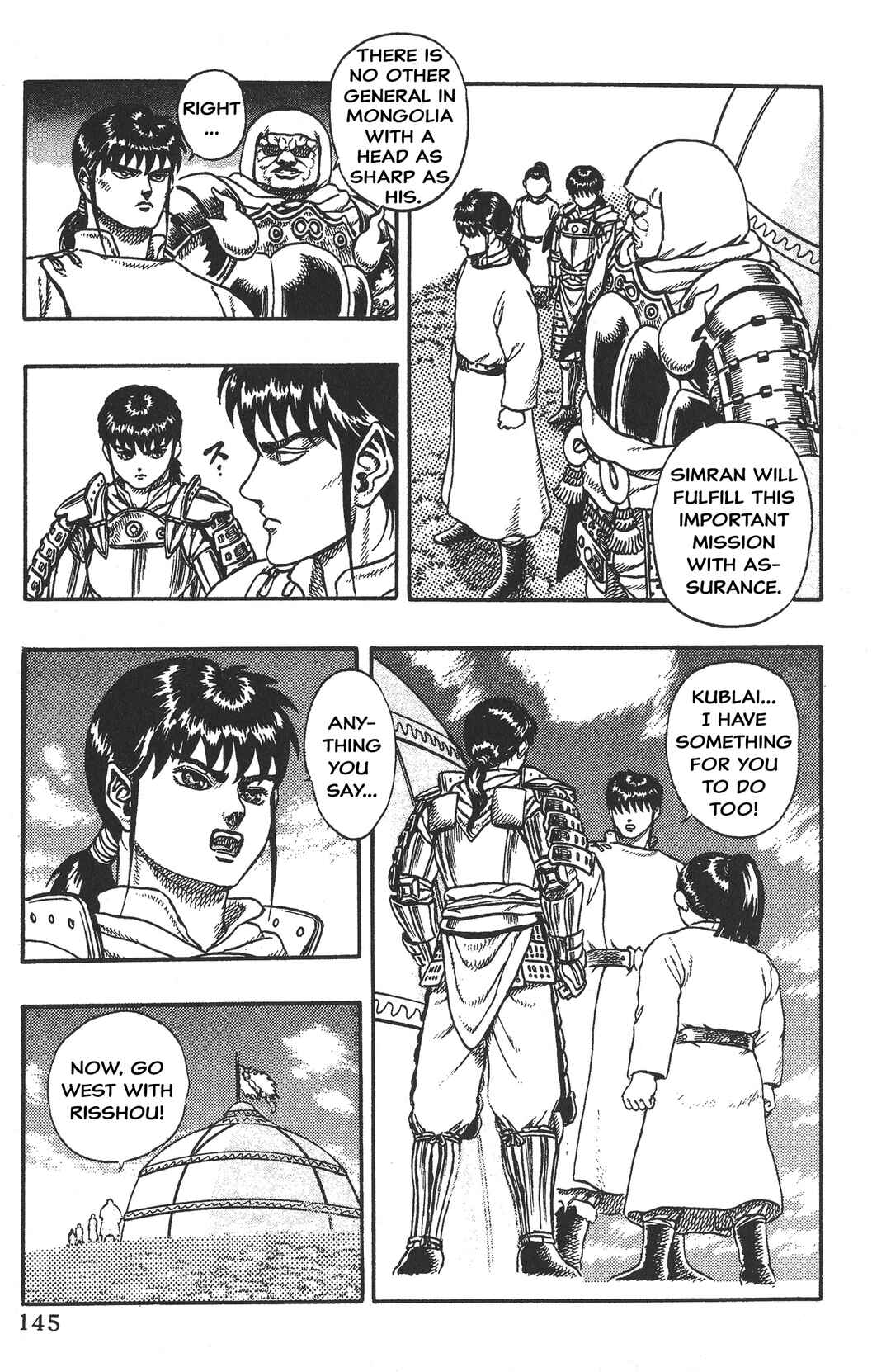 Page 20 Chapter 4 Legend of The King of Wolves