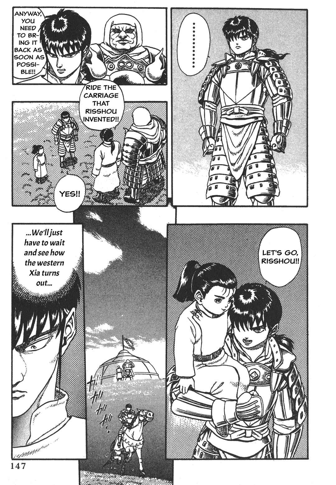 Page 22 Chapter 4 Legend of The King of Wolves