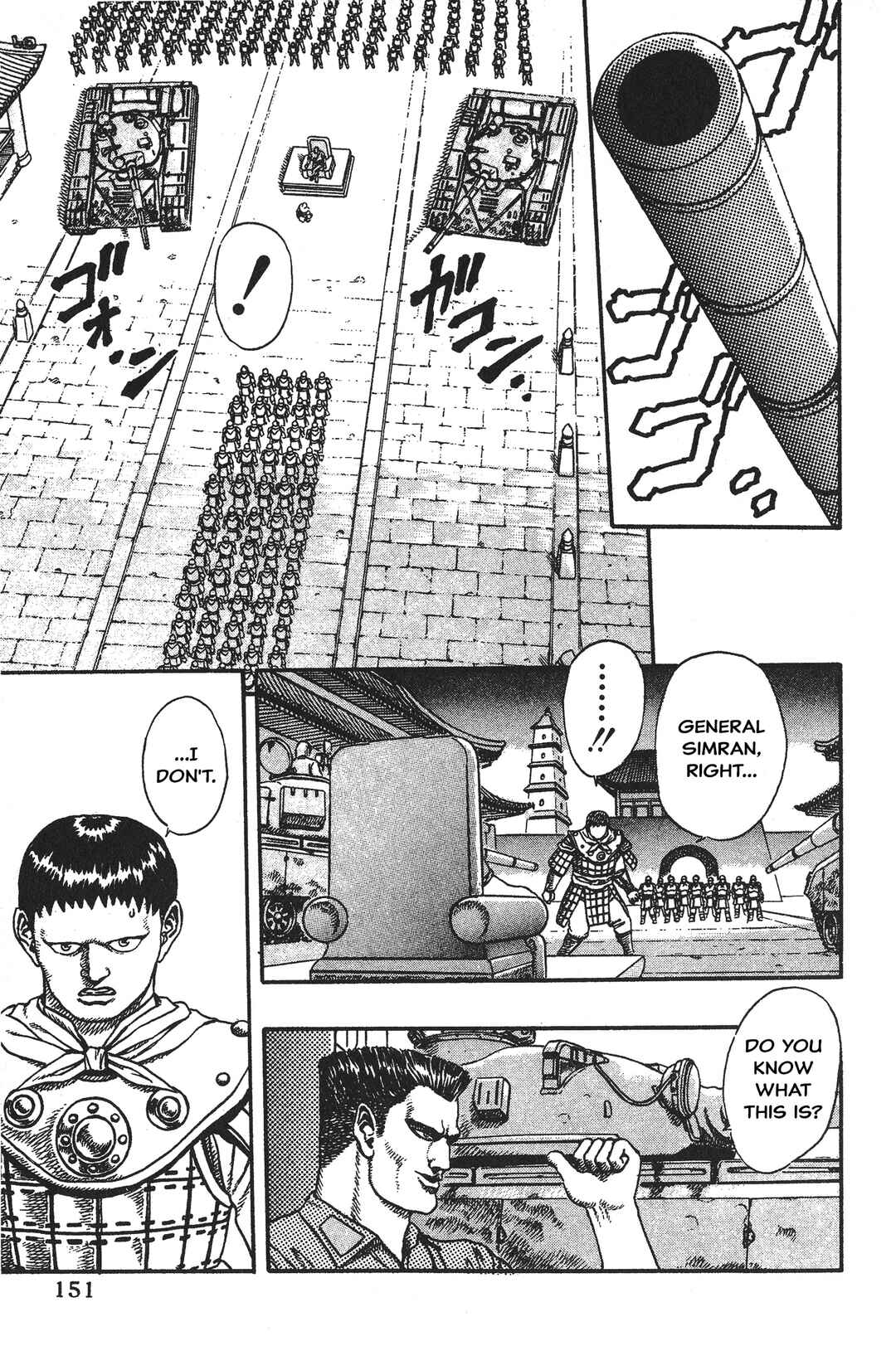 Page 25 Chapter 4 Legend of The King of Wolves