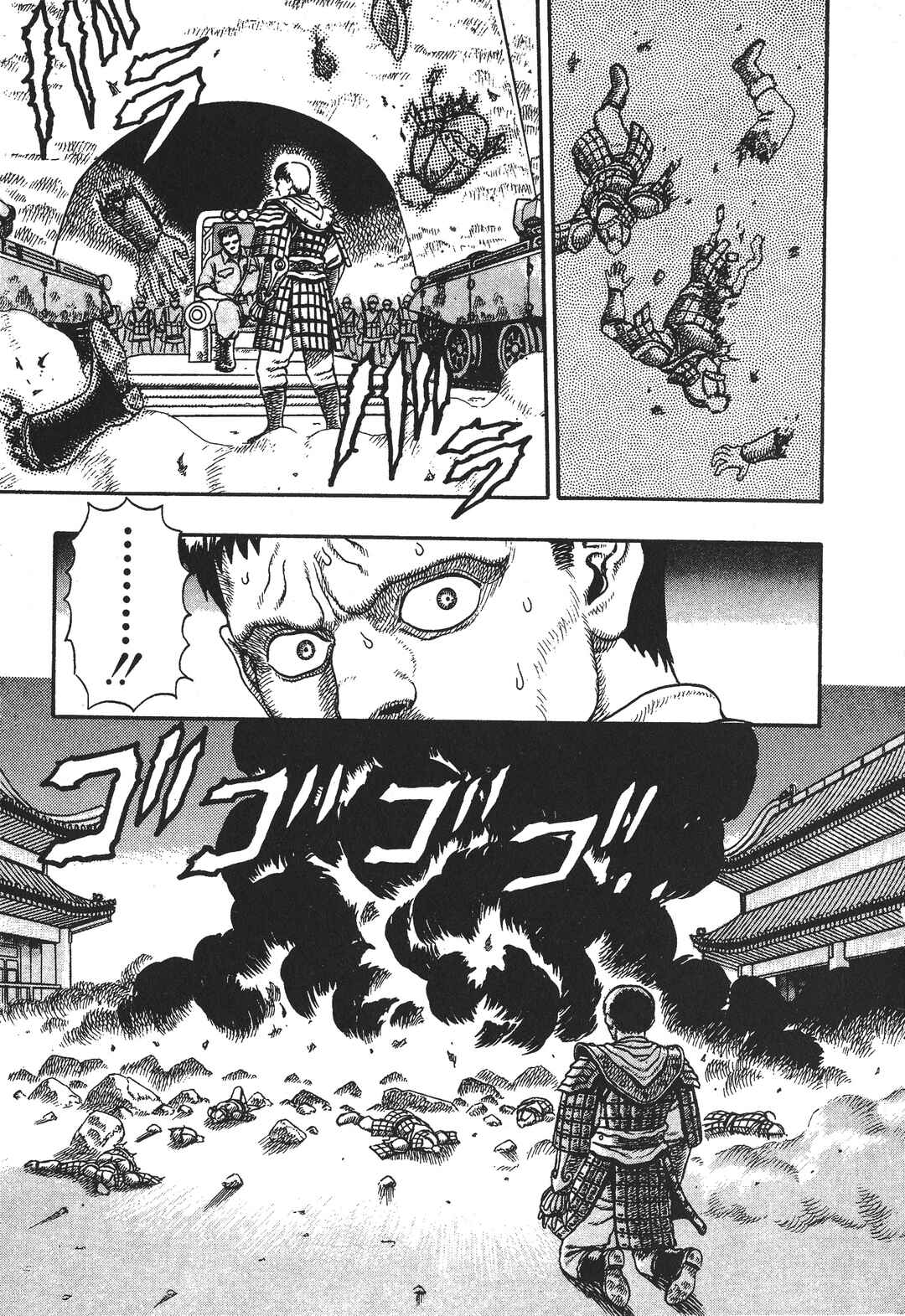 Page 27 Chapter 4 Legend of The King of Wolves