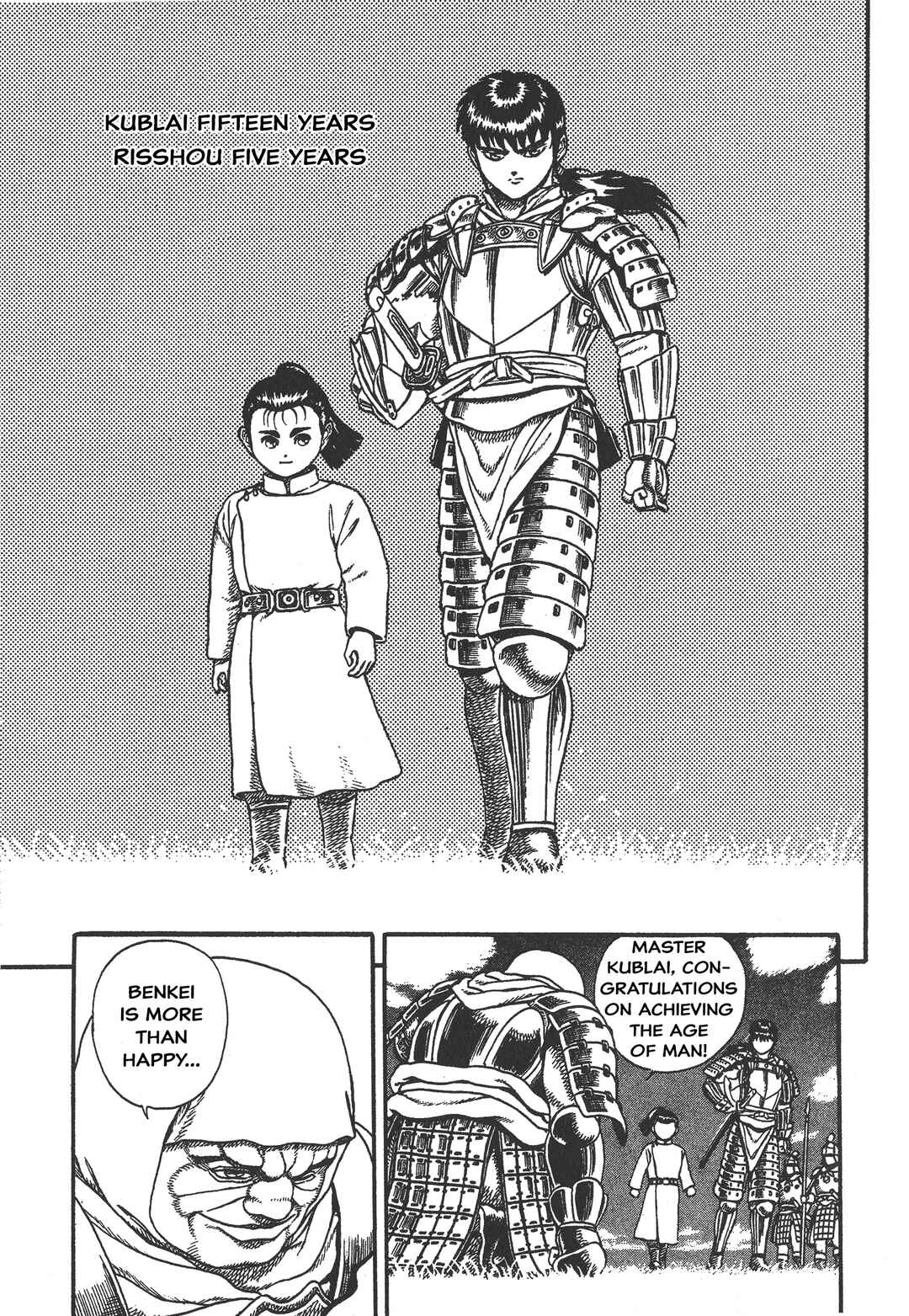 Page 3 Chapter 4 Legend of The King of Wolves