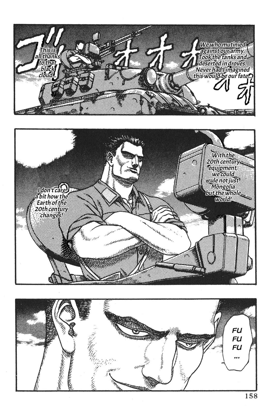 Page 31 Chapter 4 Legend of The King of Wolves