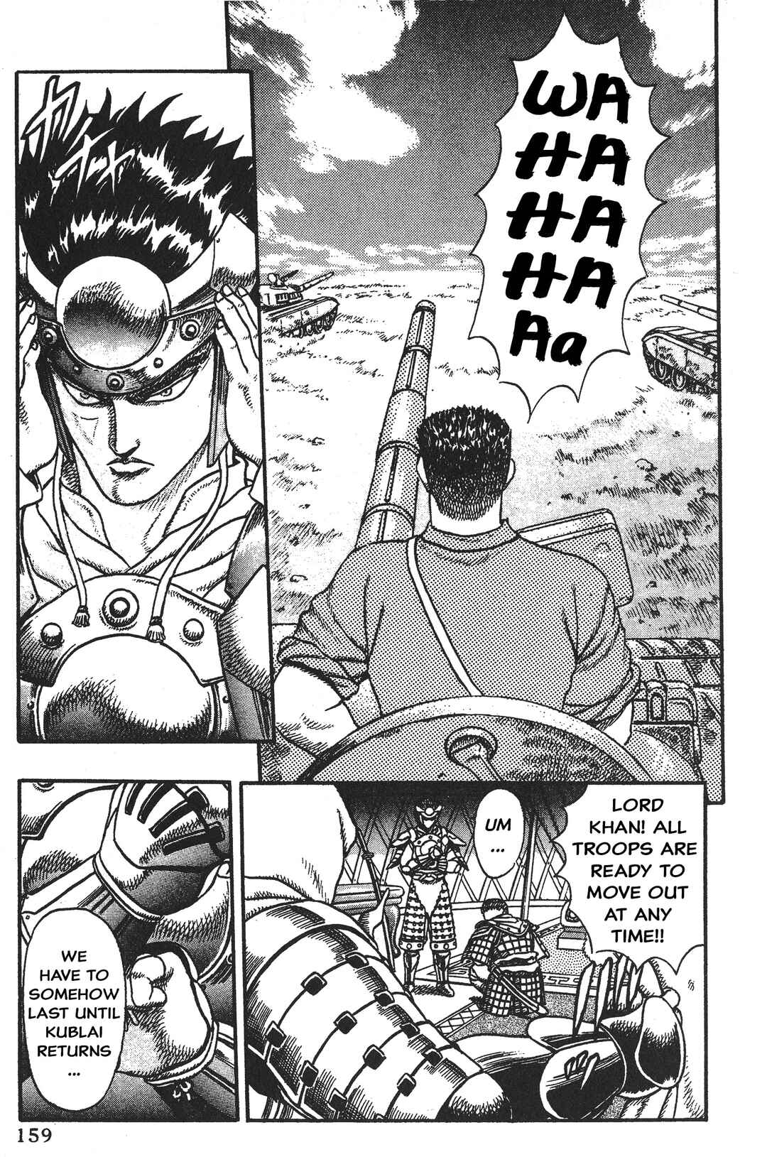 Page 32 Chapter 4 Legend of The King of Wolves