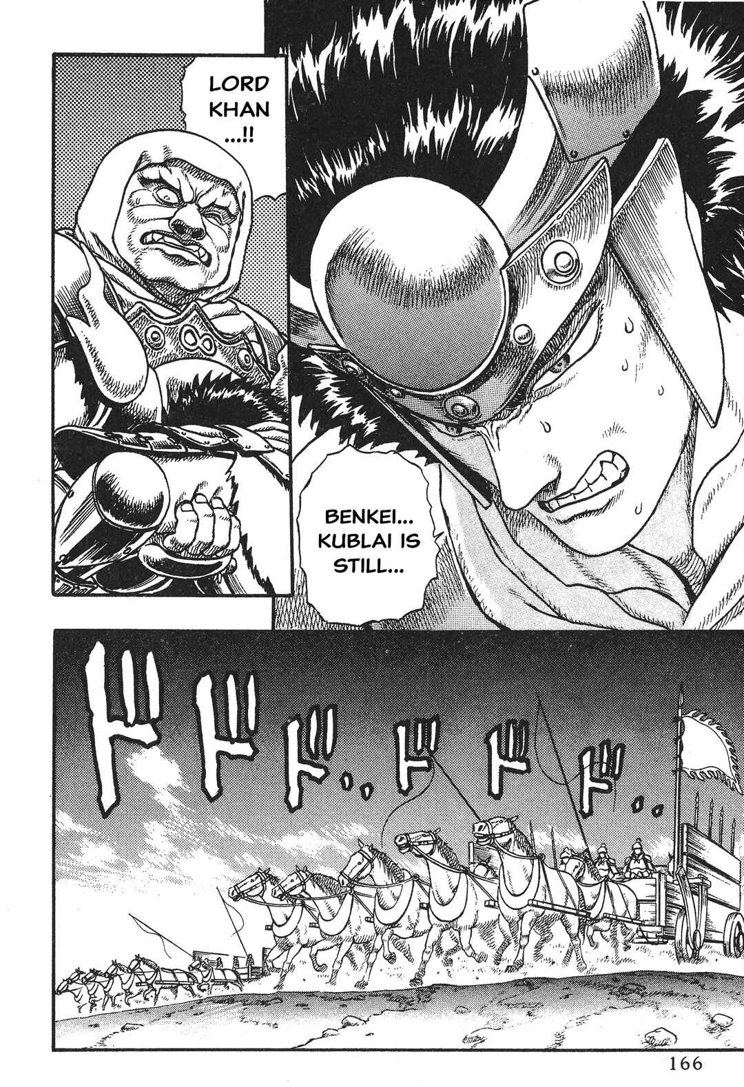 Page 39 Chapter 4 Legend of The King of Wolves