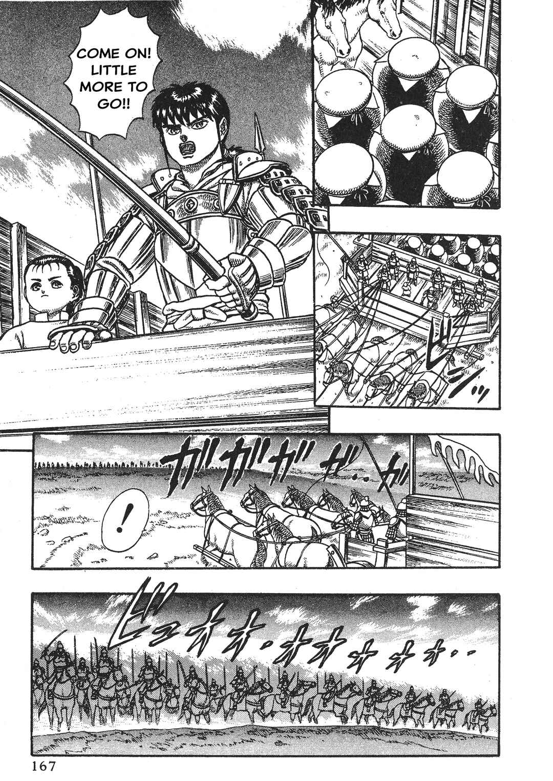 Page 40 Chapter 4 Legend of The King of Wolves