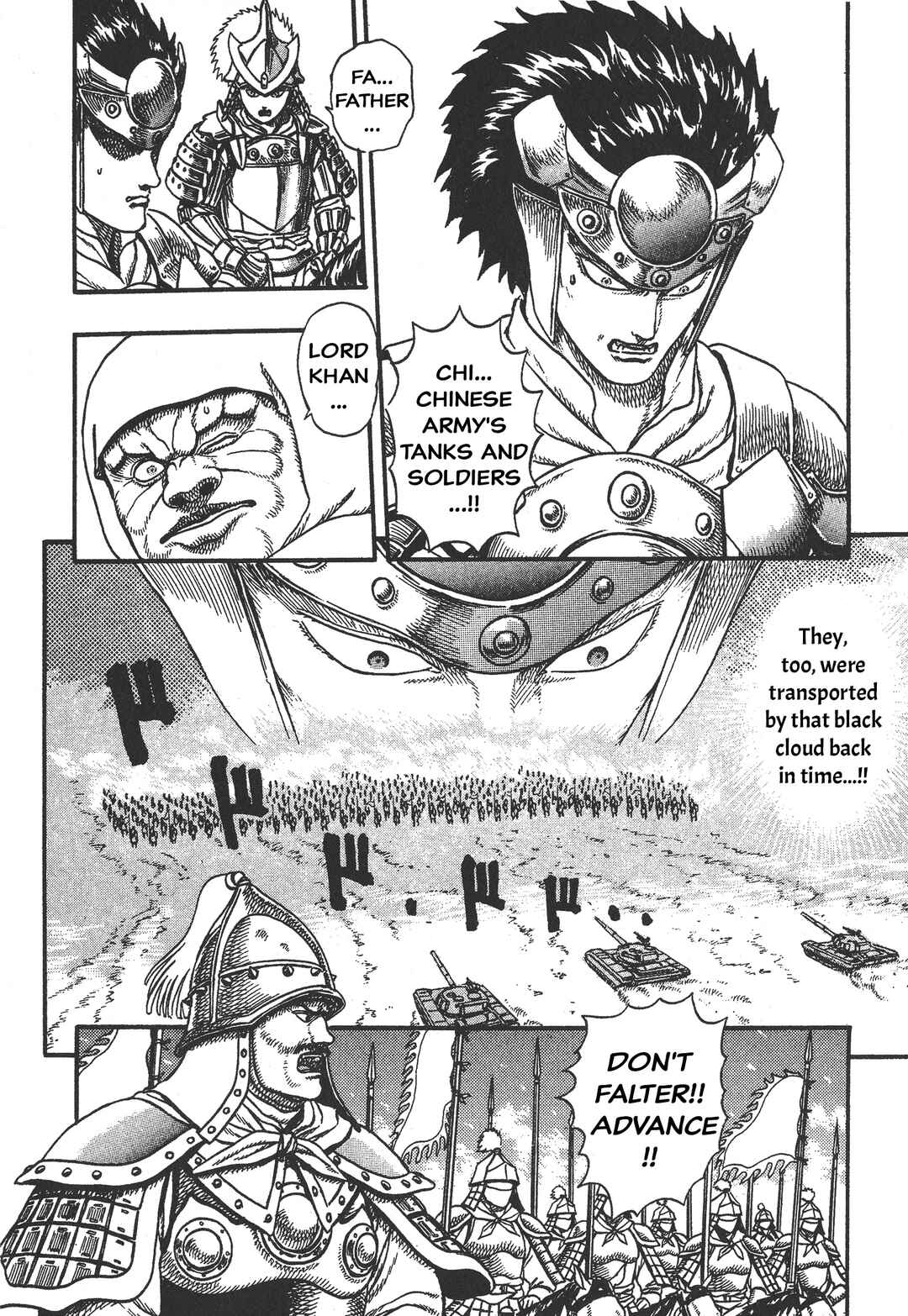 Page 8 Chapter 4 Legend of The King of Wolves