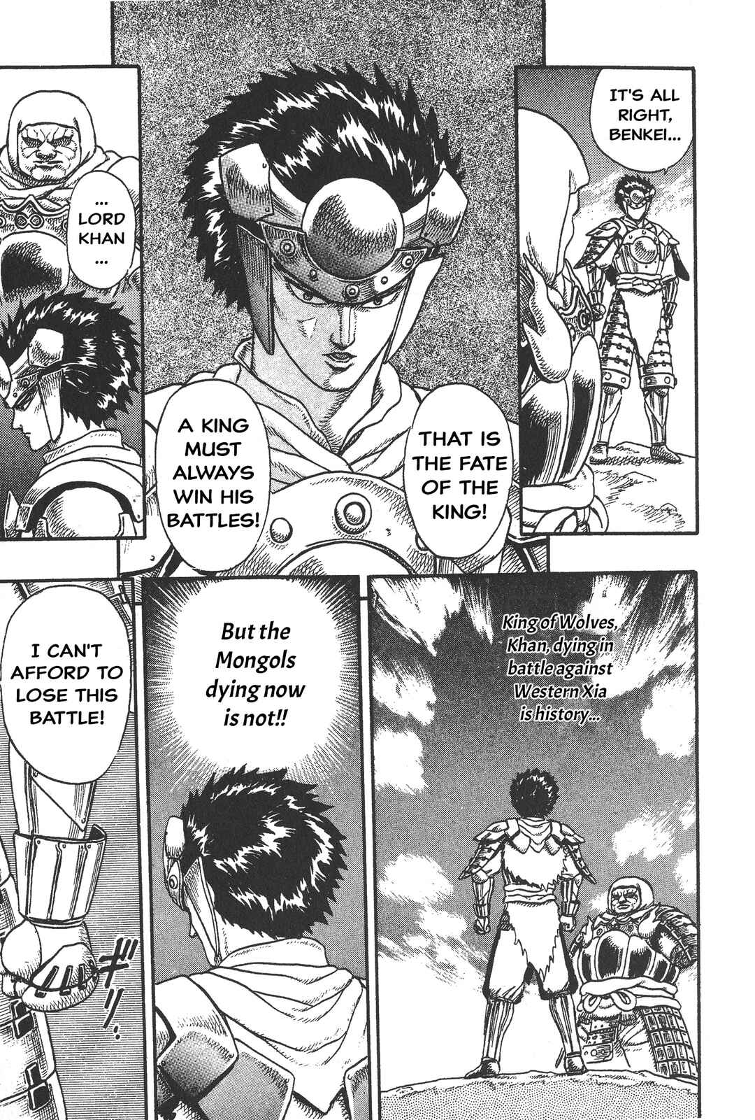Page 18 Chapter 5 Legend of The King of Wolves