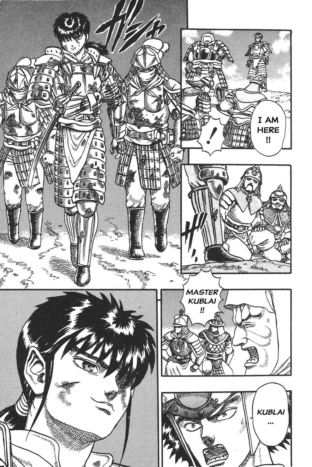 Page 20 Chapter 5 Legend of The King of Wolves
