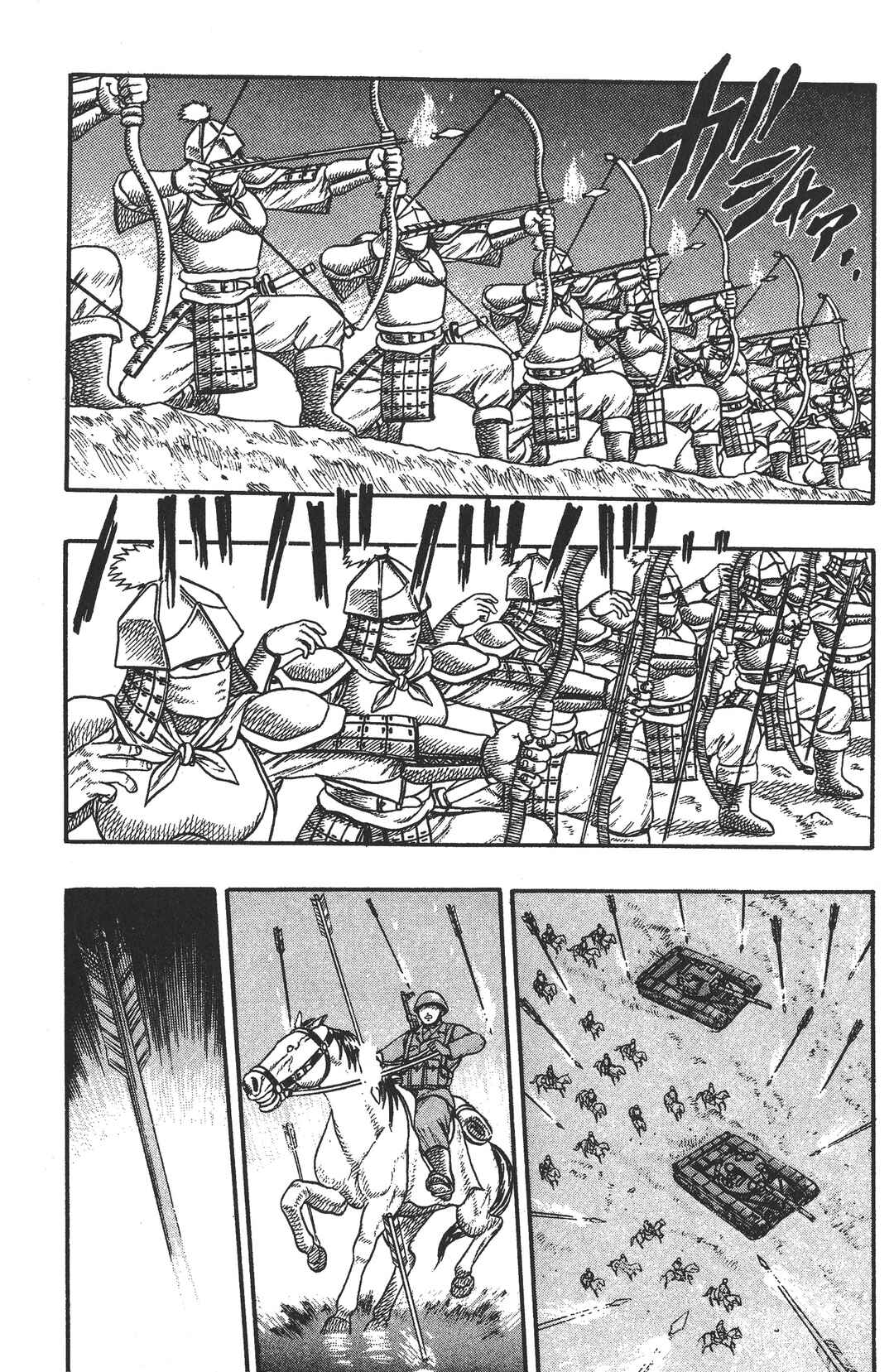 Page 24 Chapter 5 Legend of The King of Wolves