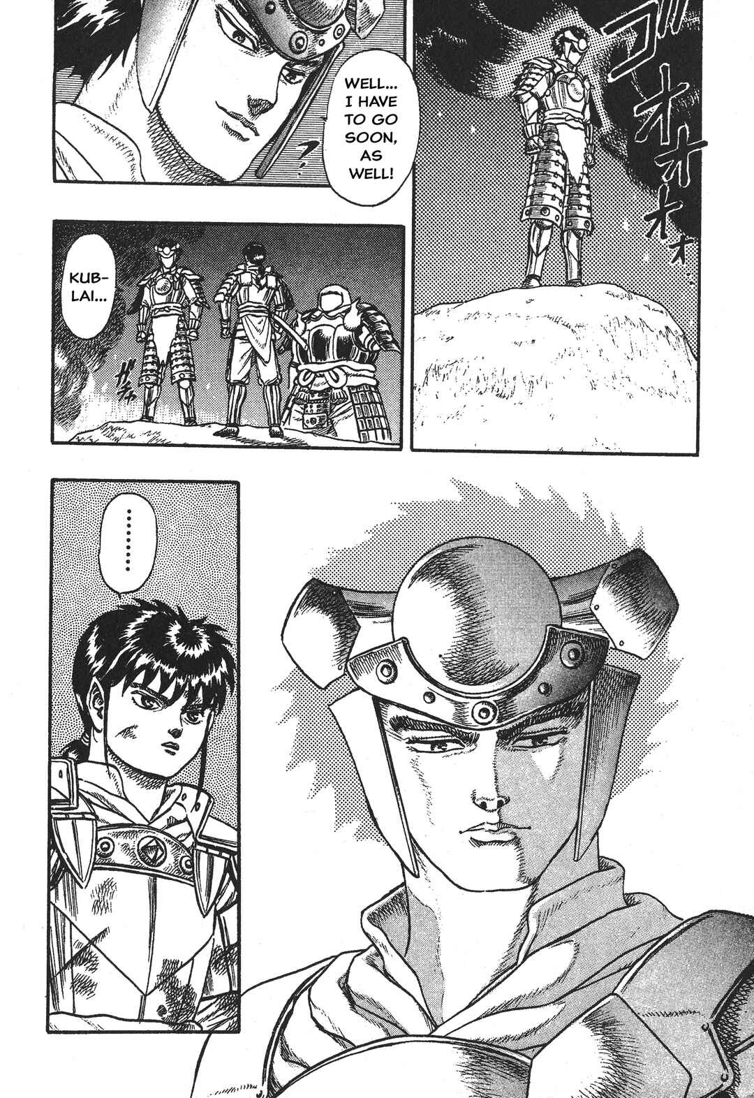 Page 29 Chapter 5 Legend of The King of Wolves