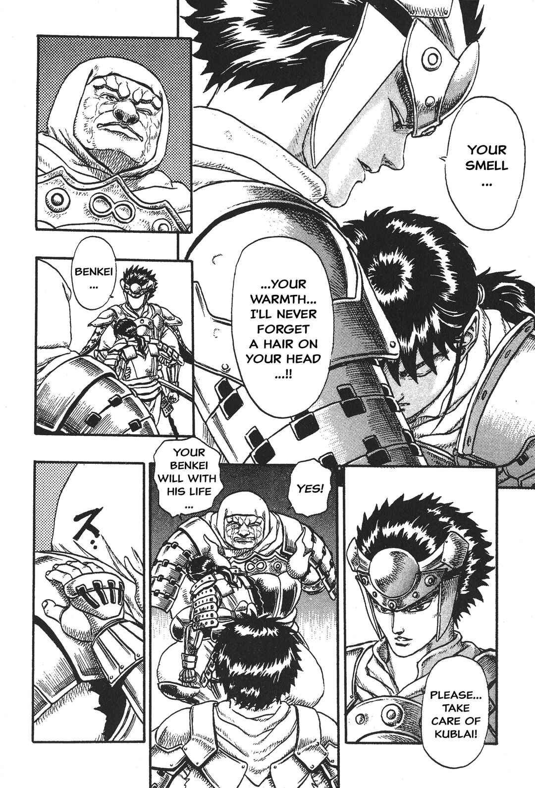 Page 31 Chapter 5 Legend of The King of Wolves