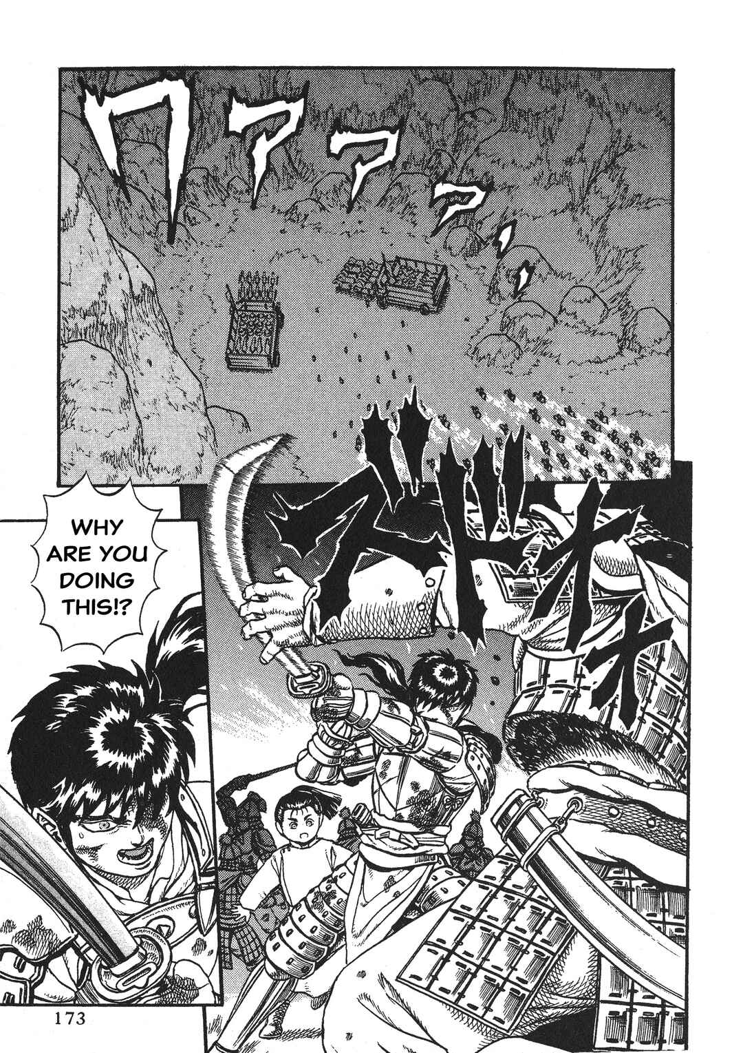 Page 4 Chapter 5 Legend of The King of Wolves