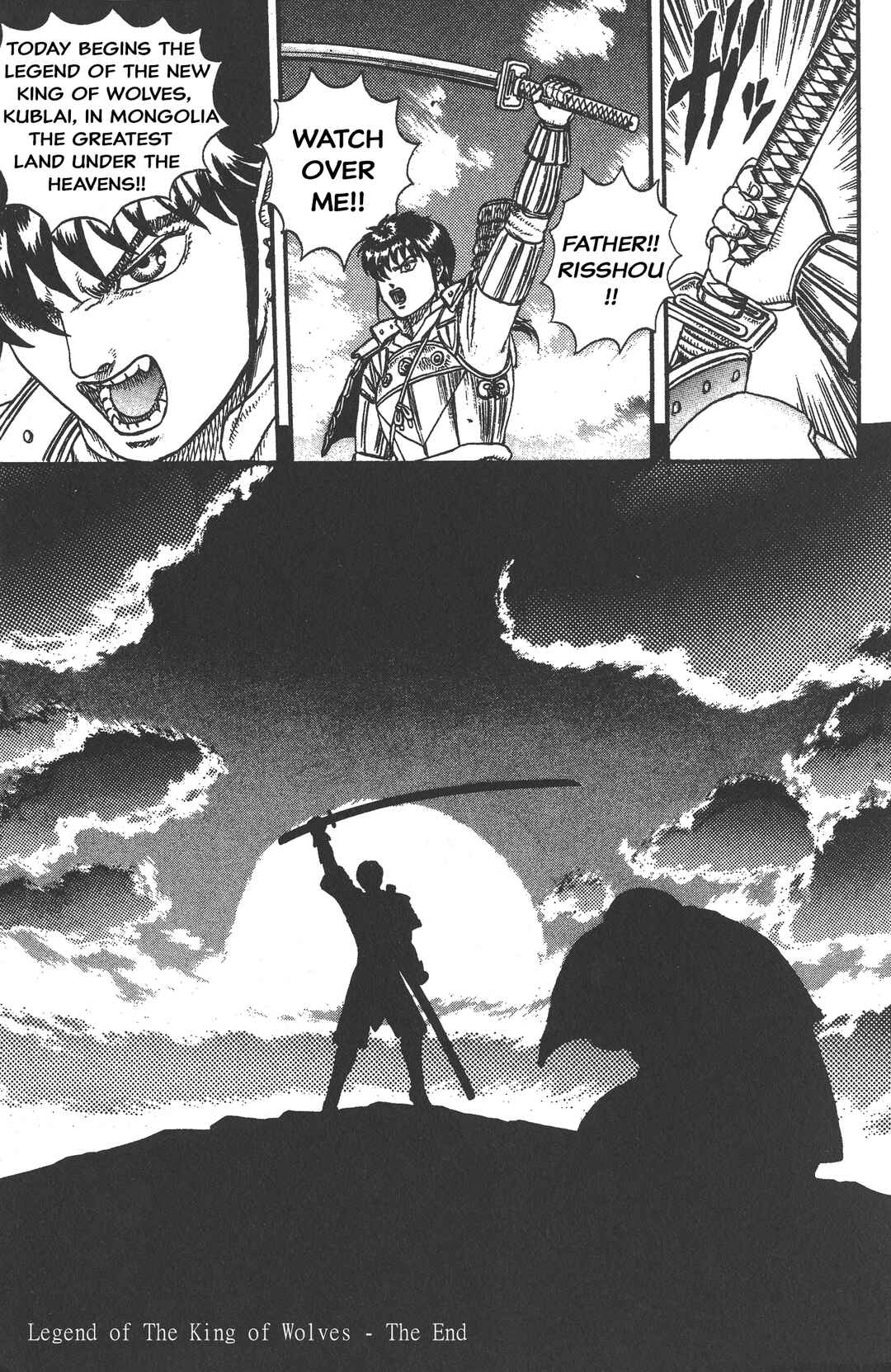 Page 42 Chapter 5 Legend of The King of Wolves