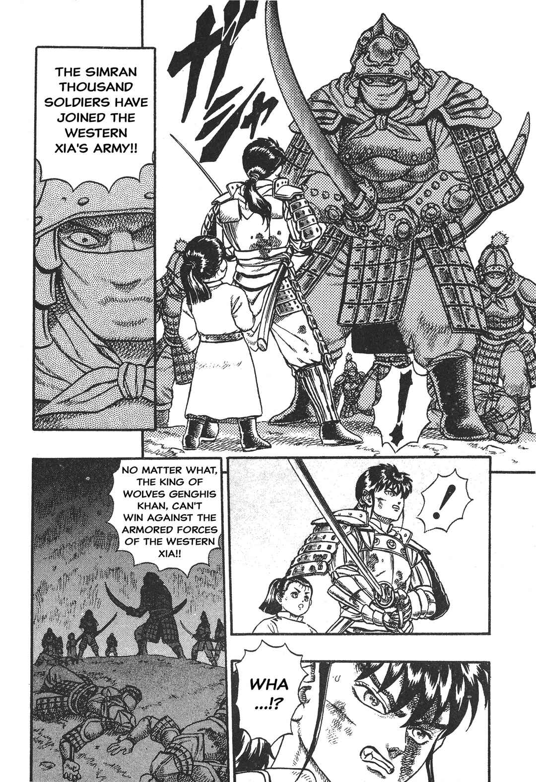 Page 5 Chapter 5 Legend of The King of Wolves