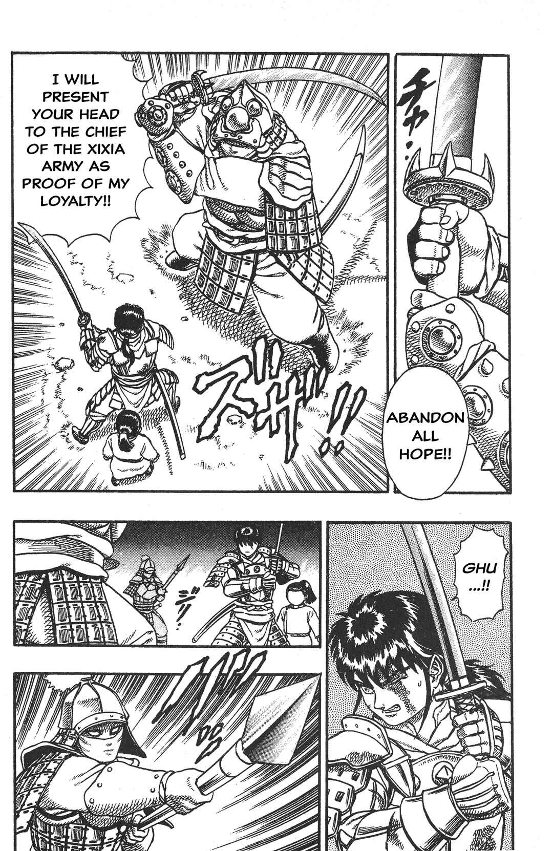 Page 6 Chapter 5 Legend of The King of Wolves
