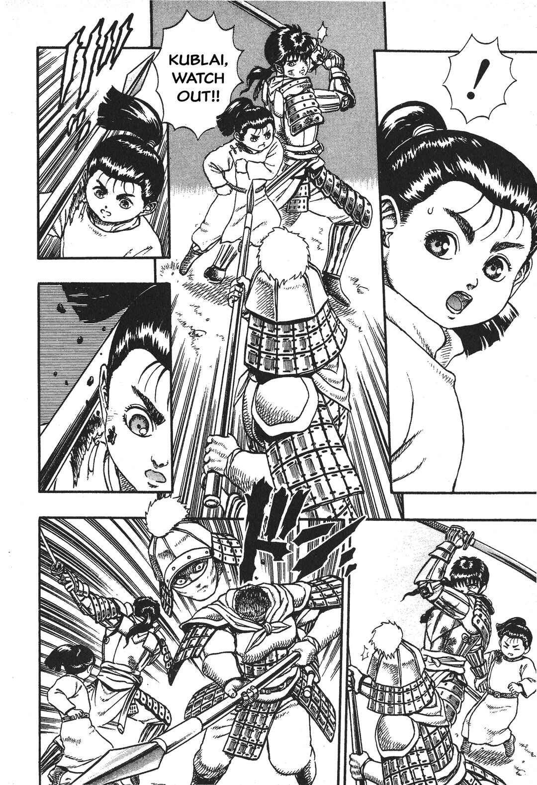 Page 7 Chapter 5 Legend of The King of Wolves