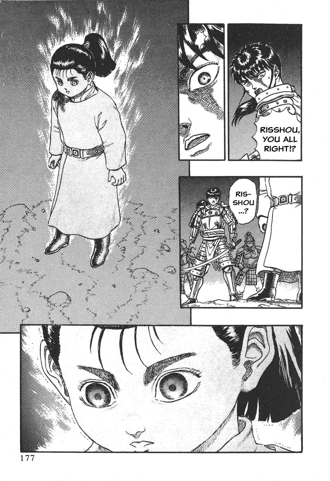 Page 8 Chapter 5 Legend of The King of Wolves