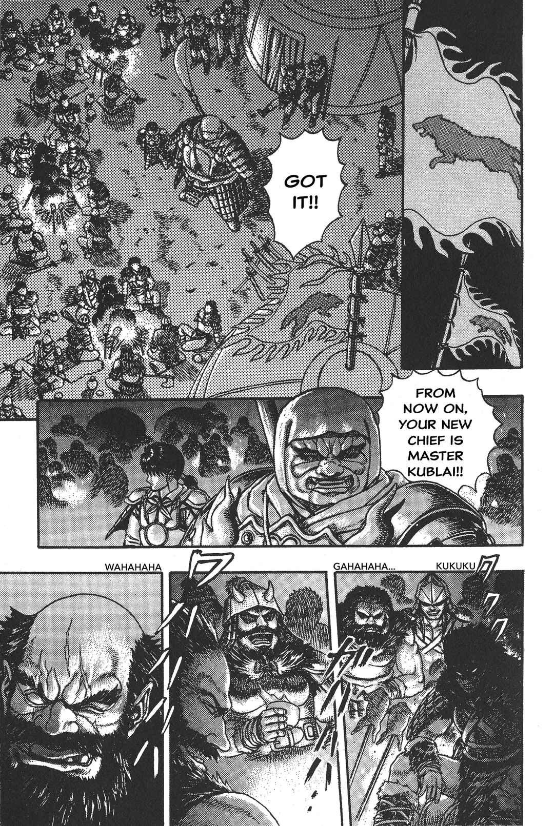 Page 11 Chapter 2 Legend of The King of Wolves