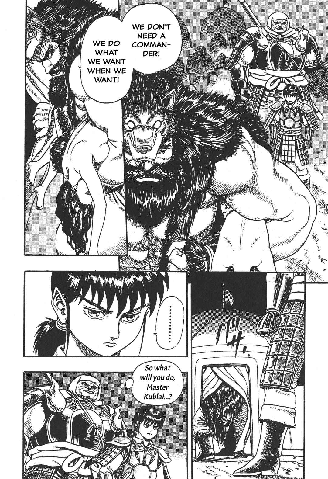 Page 14 Chapter 2 Legend of The King of Wolves