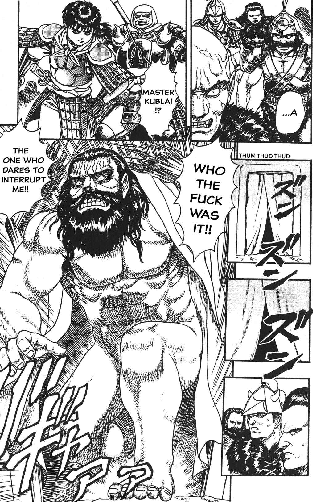 Page 19 Chapter 2 Legend of The King of Wolves