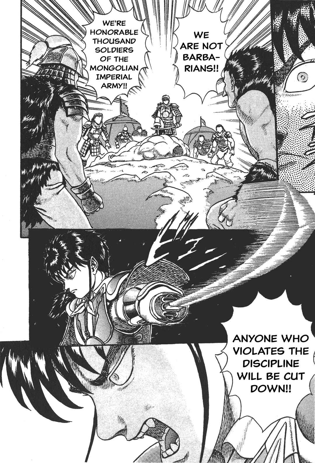 Page 22 Chapter 2 Legend of The King of Wolves