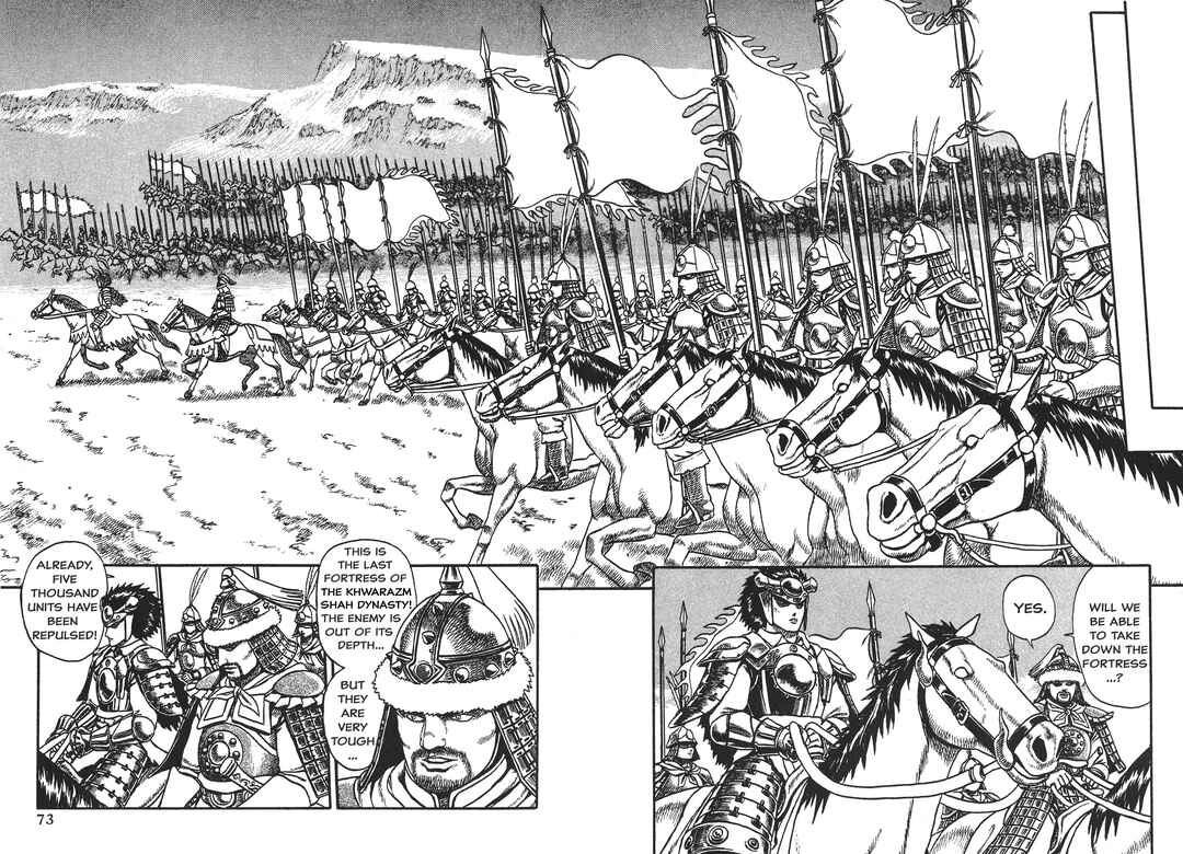 Page 24 Chapter 2 Legend of The King of Wolves