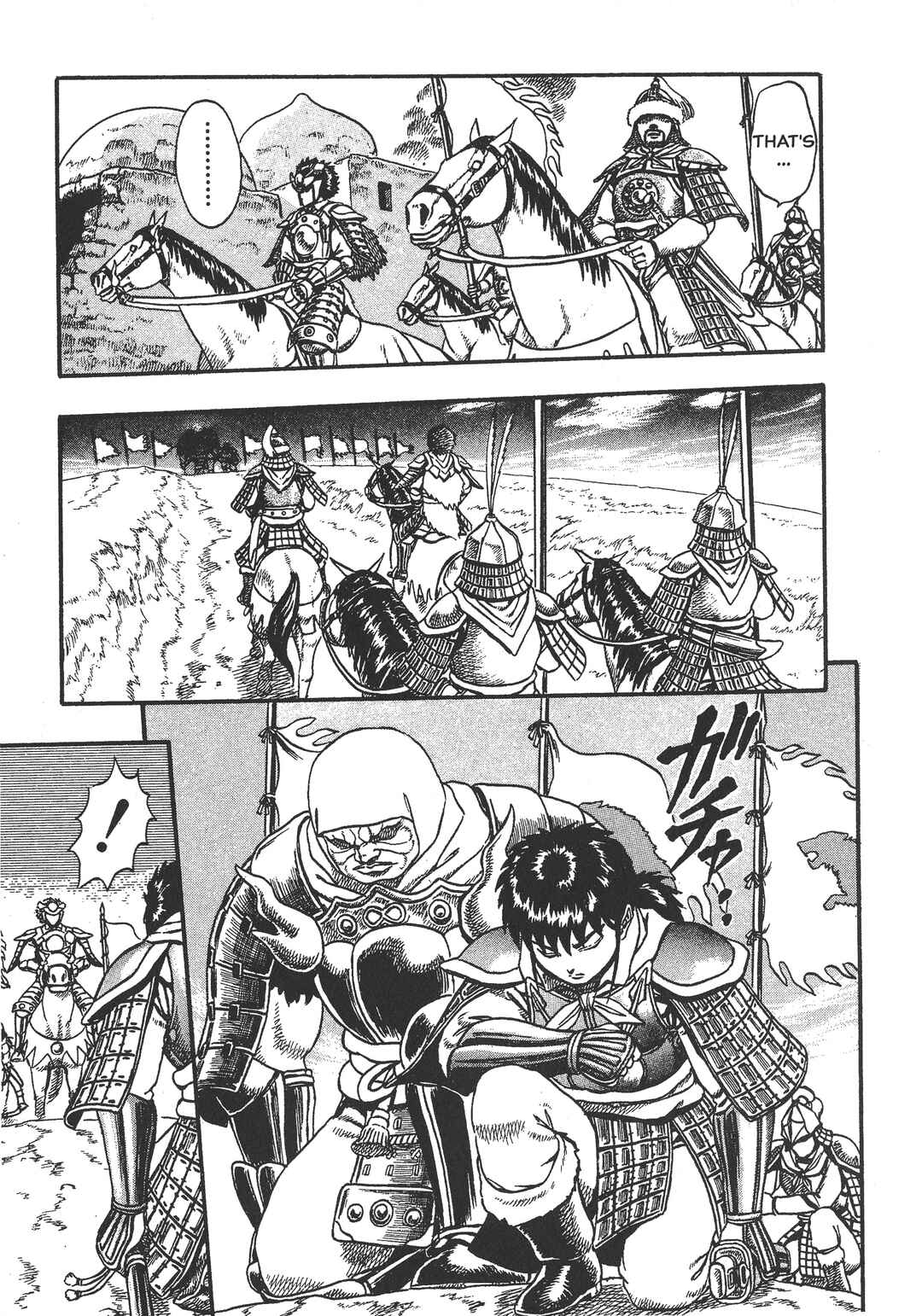 Page 30 Chapter 2 Legend of The King of Wolves