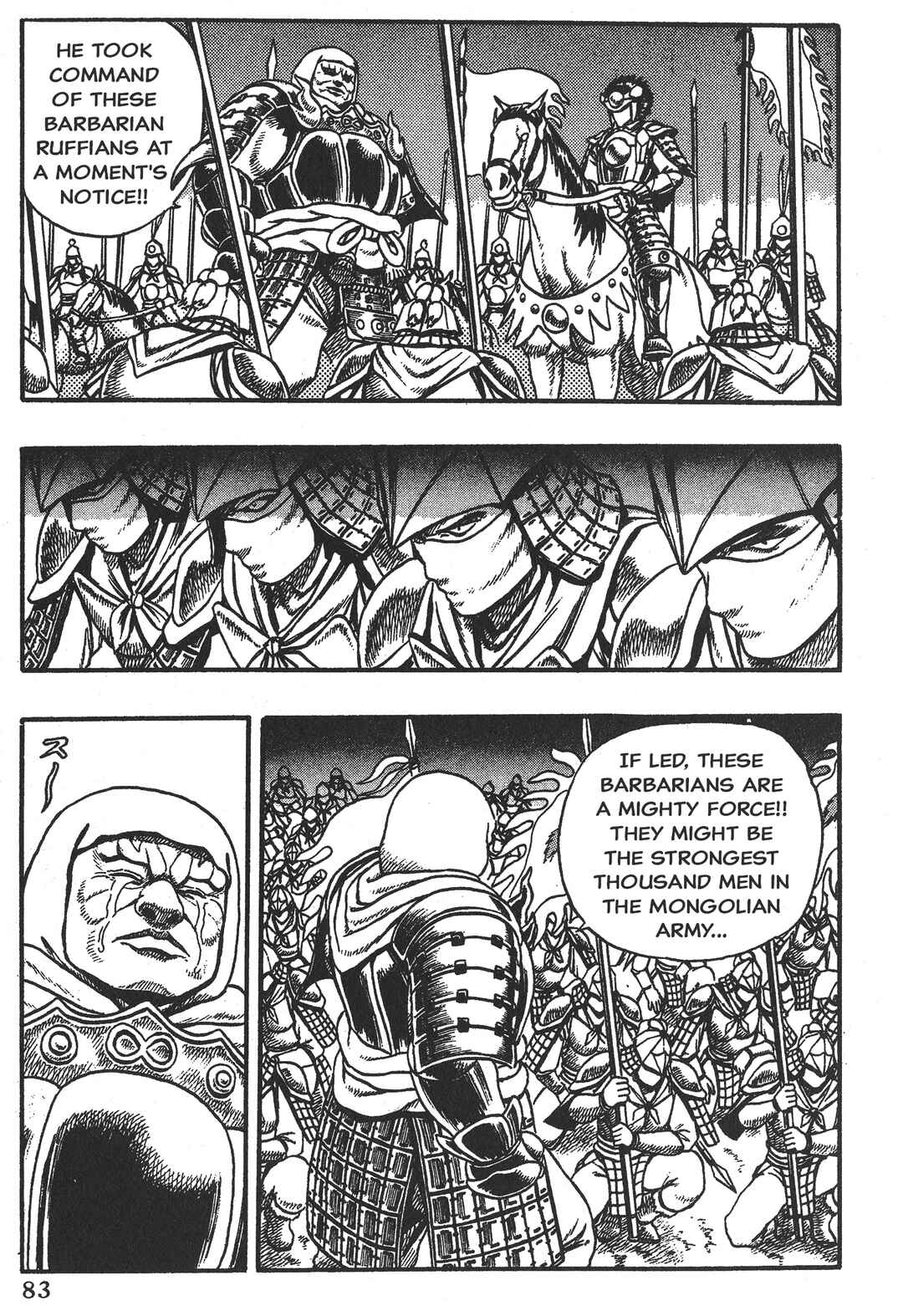 Page 33 Chapter 2 Legend of The King of Wolves