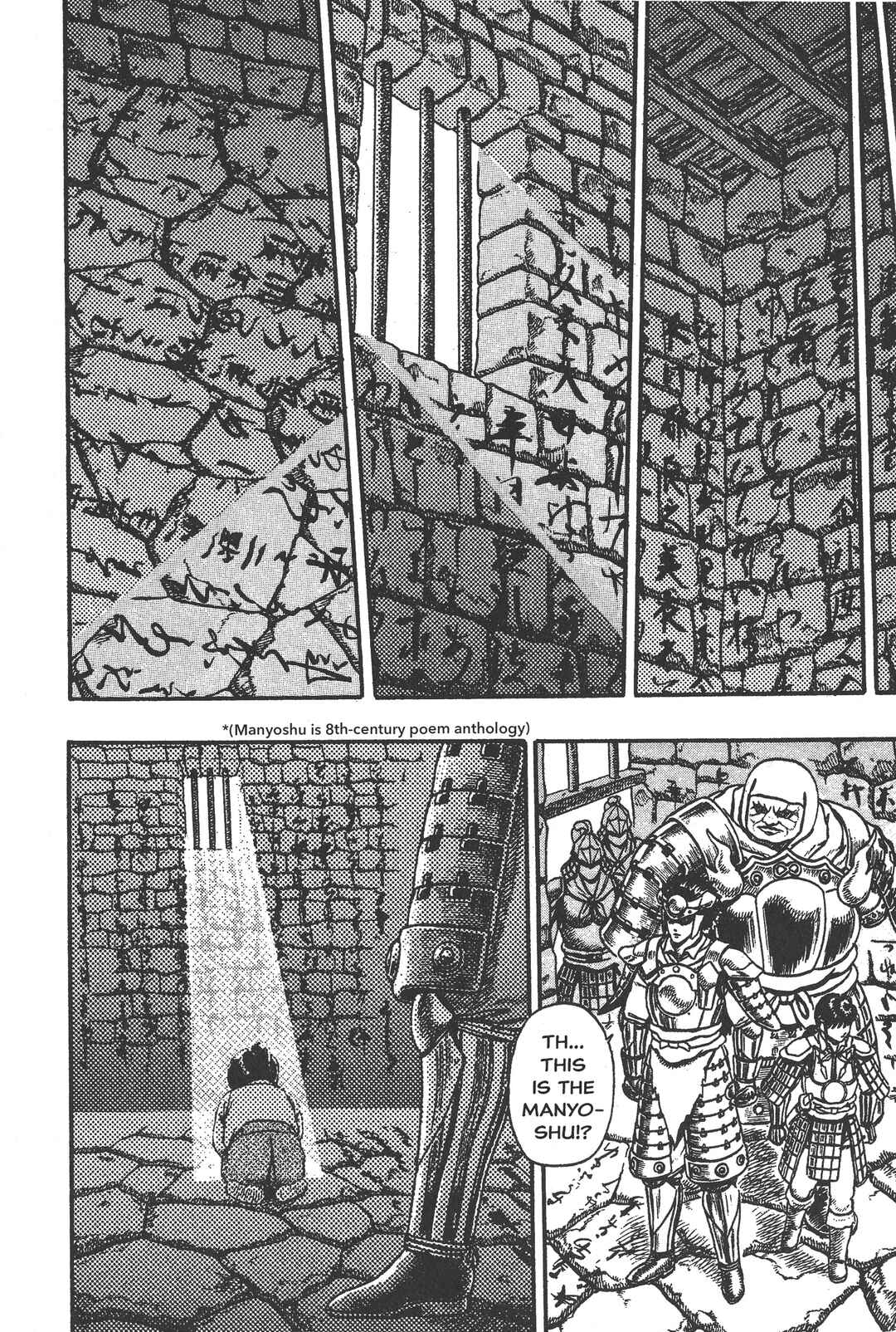 Page 36 Chapter 2 Legend of The King of Wolves