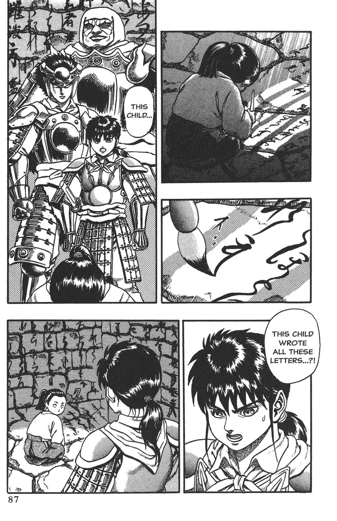 Page 37 Chapter 2 Legend of The King of Wolves