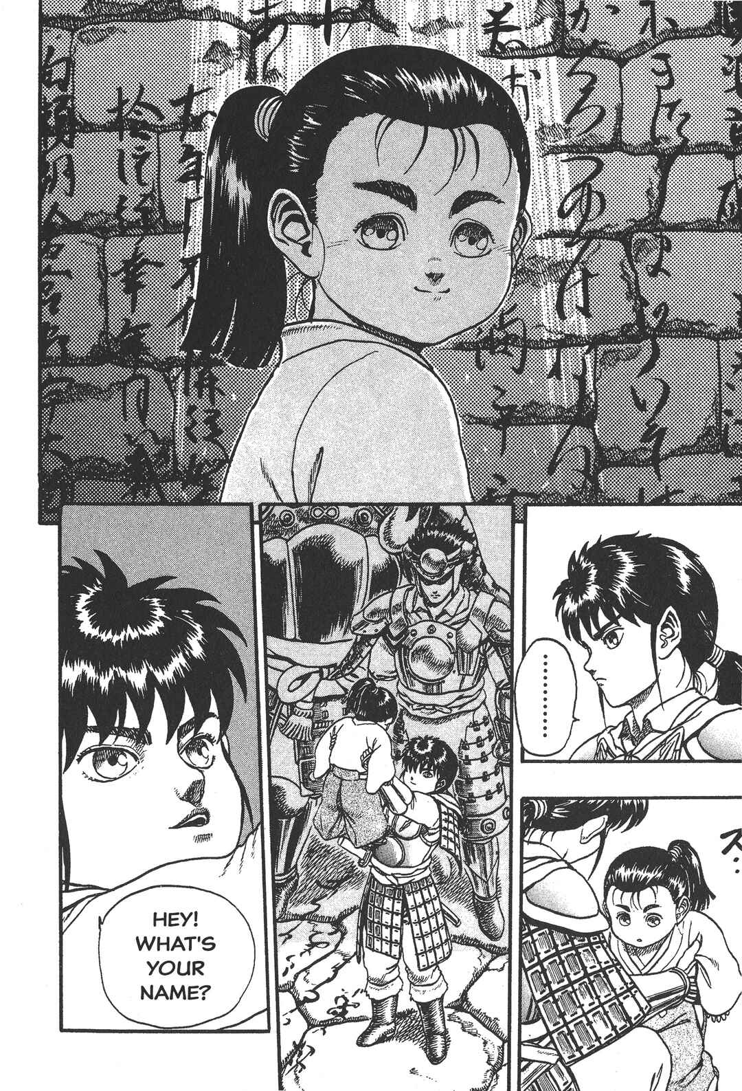Page 38 Chapter 2 Legend of The King of Wolves