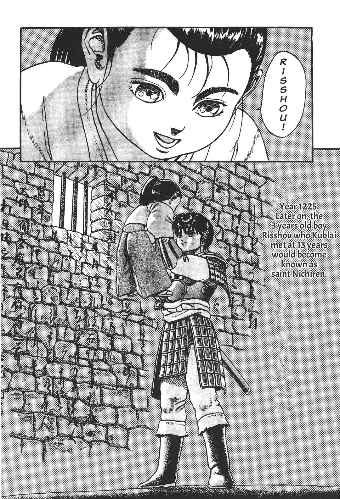 Page 39 Chapter 2 Legend of The King of Wolves