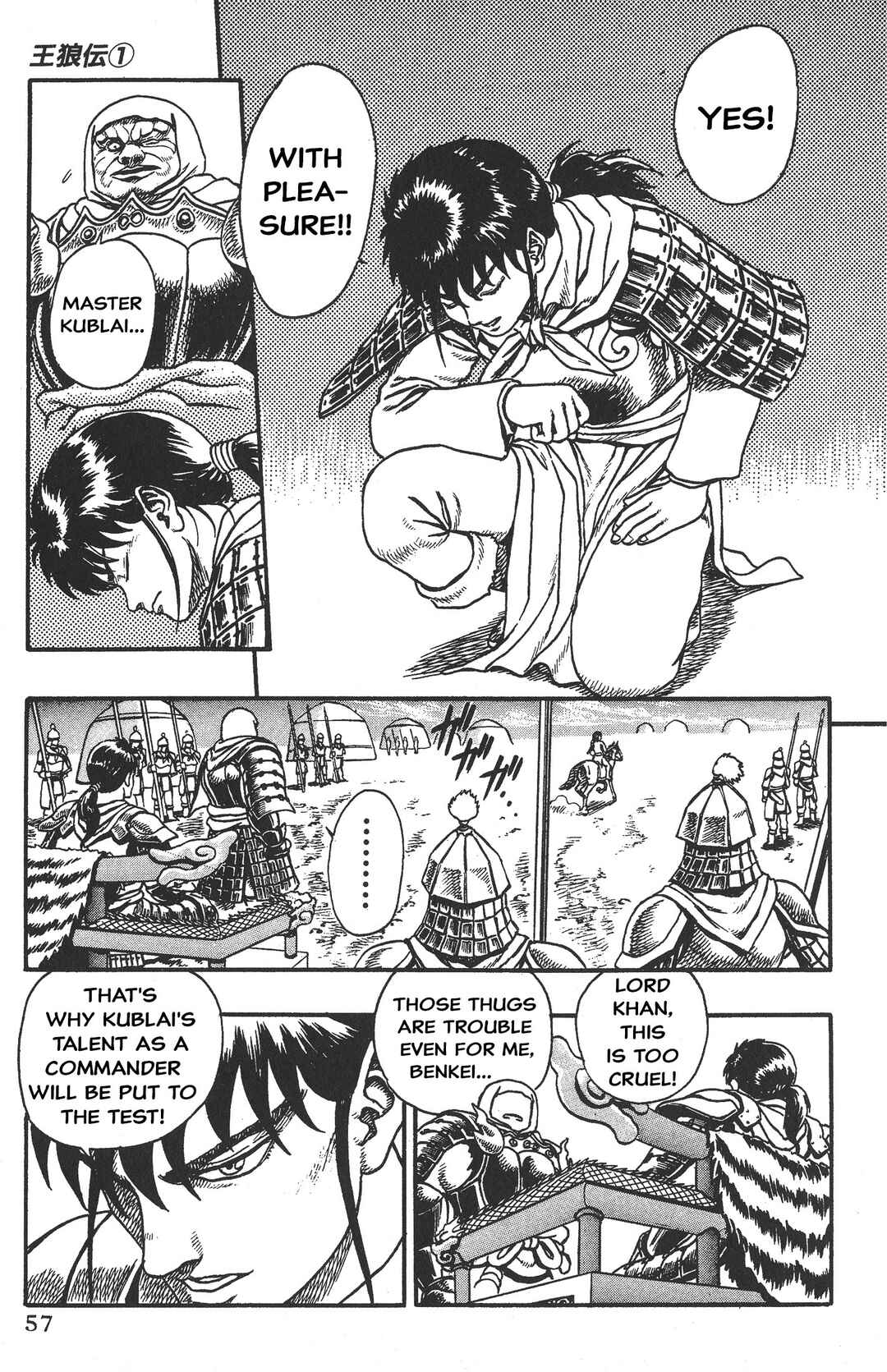 Page 9 Chapter 2 Legend of The King of Wolves