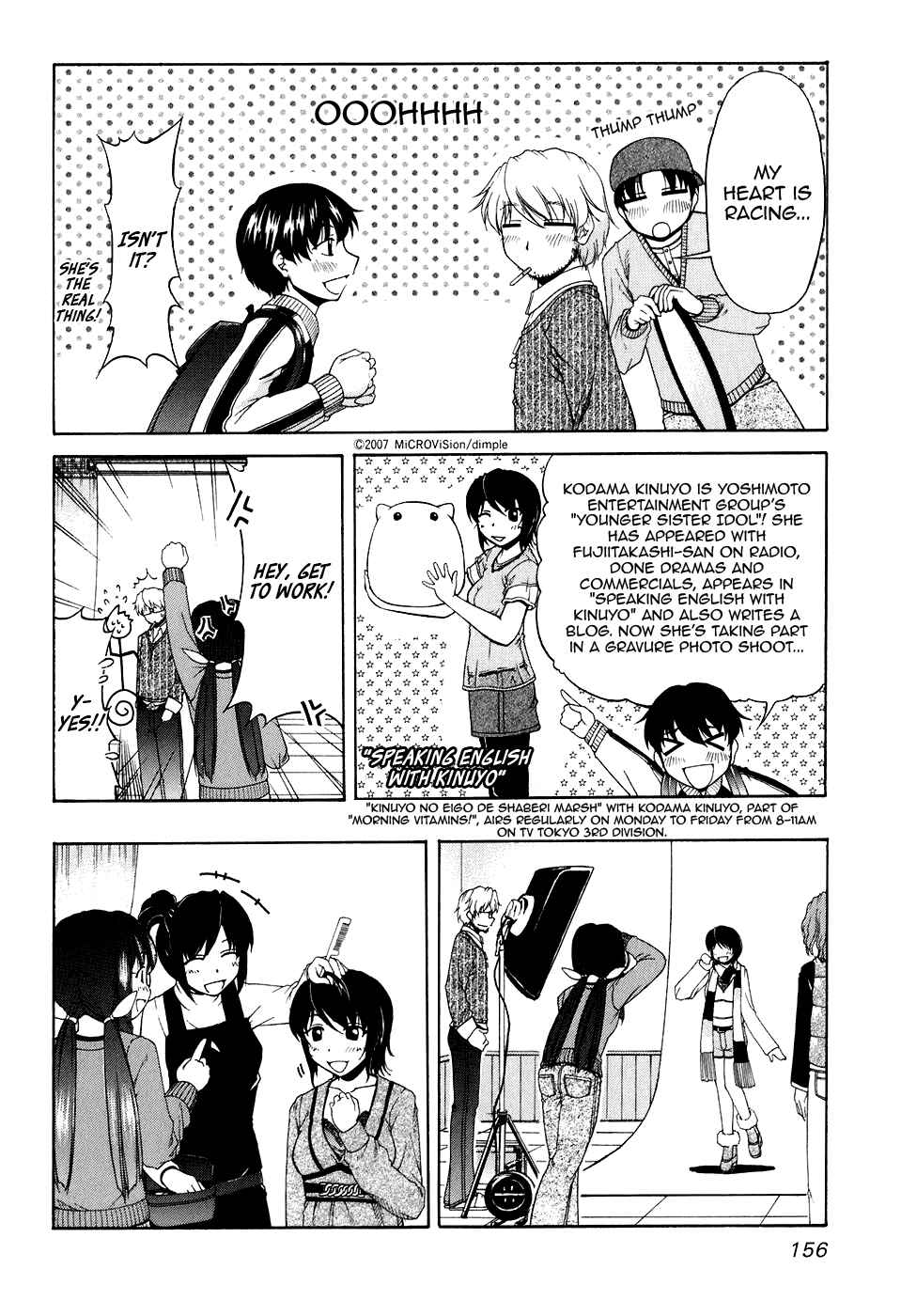 Page 4 Chapter 47.5 Tona-Gura!