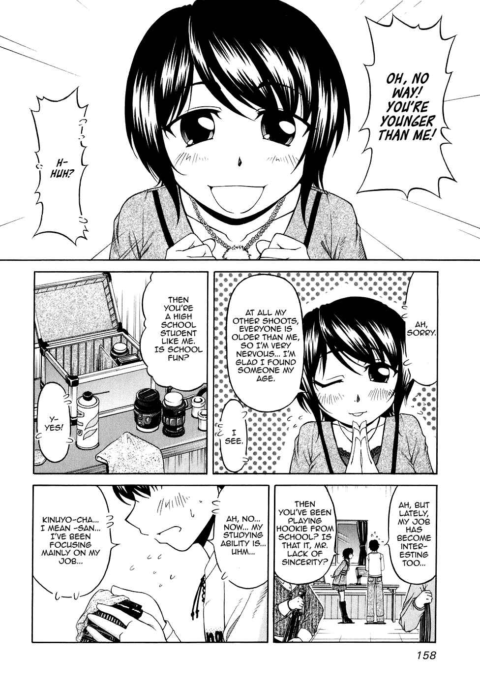 Page 6 Chapter 47.5 Tona-Gura!