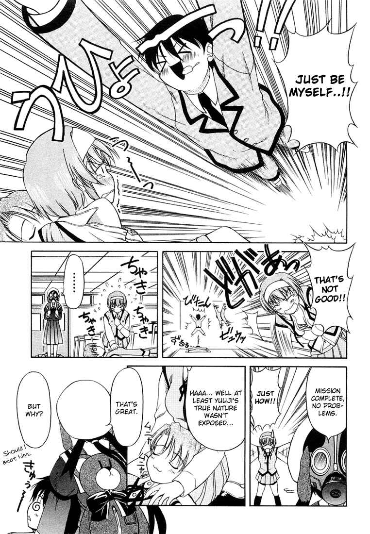 Page 21 Chapter 4 Tona-Gura!