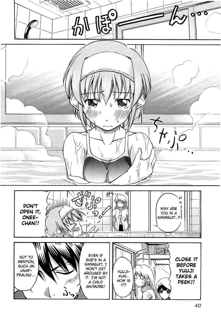 Page 12 Chapter 2 Tona-Gura!