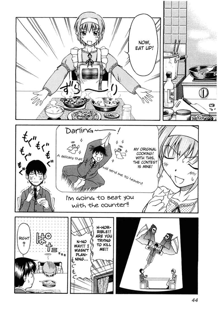 Page 16 Chapter 2 Tona-Gura!