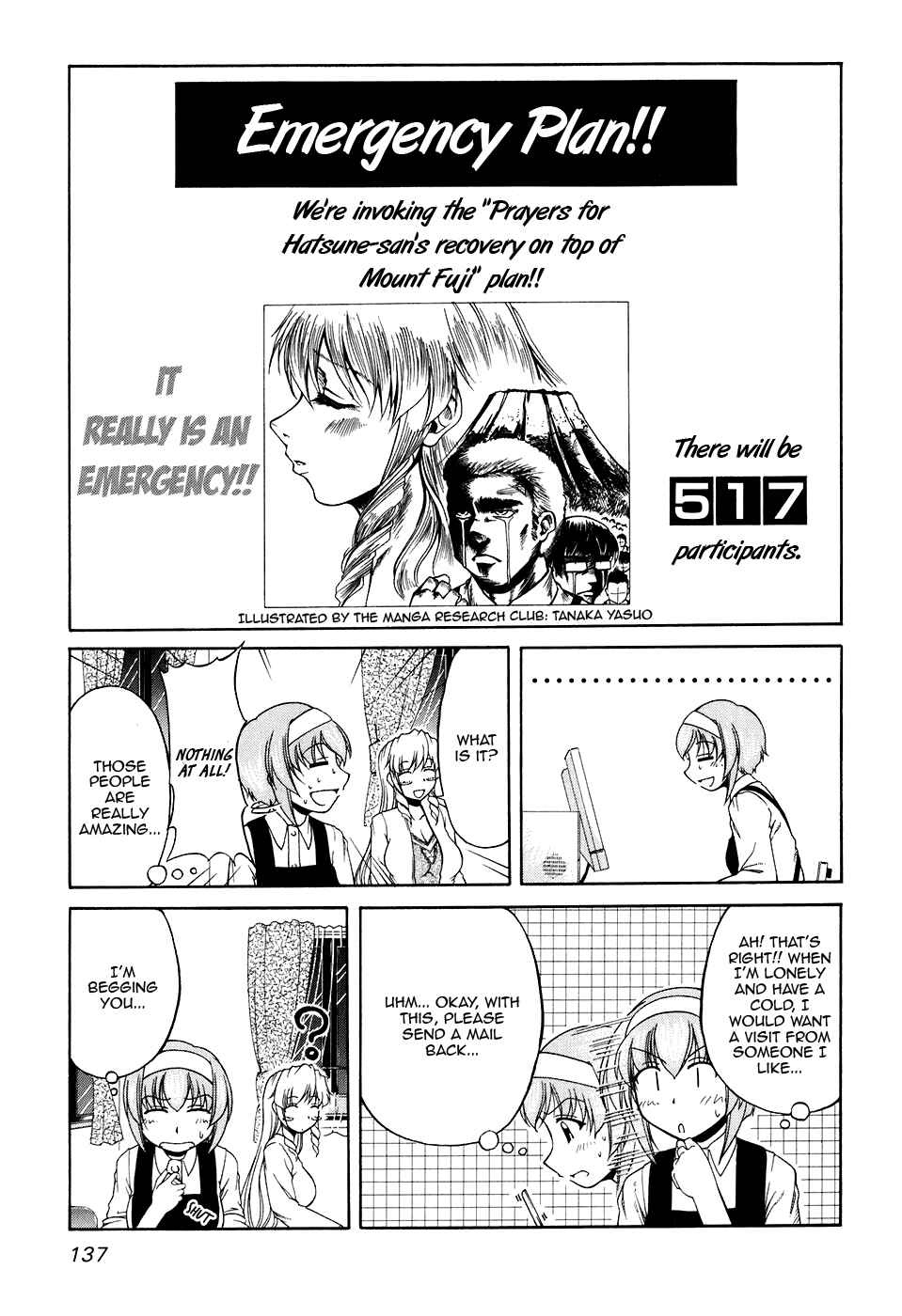 Page 17 Chapter 46 Tona-Gura!