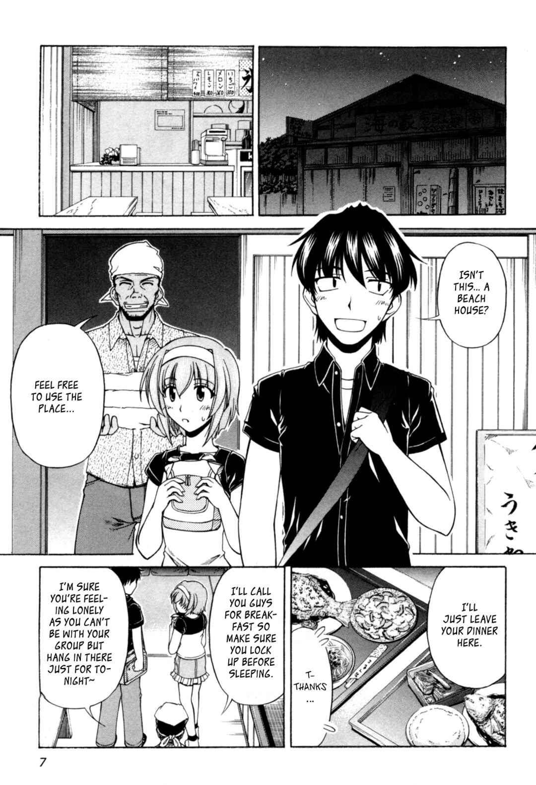 Page 6 Chapter 61 Tona-Gura!