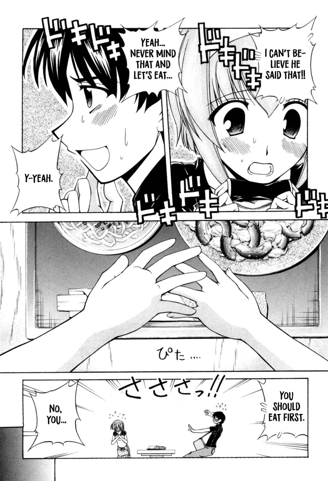 Page 8 Chapter 61 Tona-Gura!