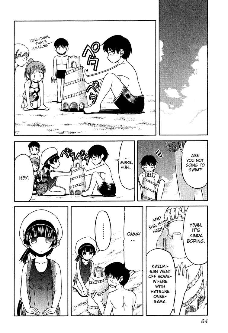 Page 12 Chapter 18 Tona-Gura!