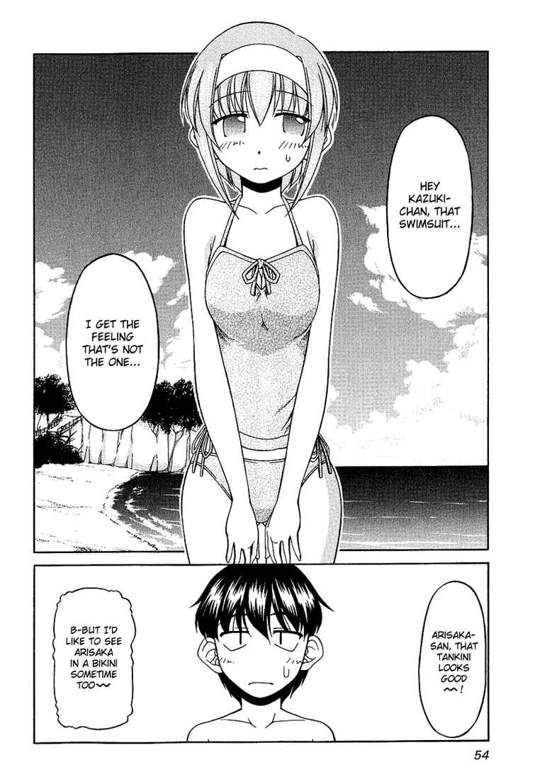 Page 2 Chapter 18 Tona-Gura!